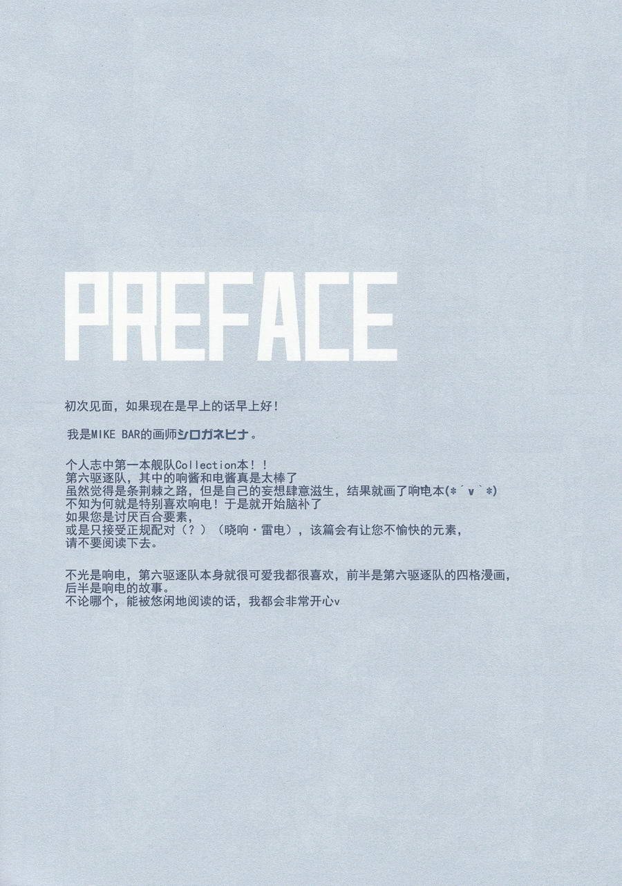 第1话