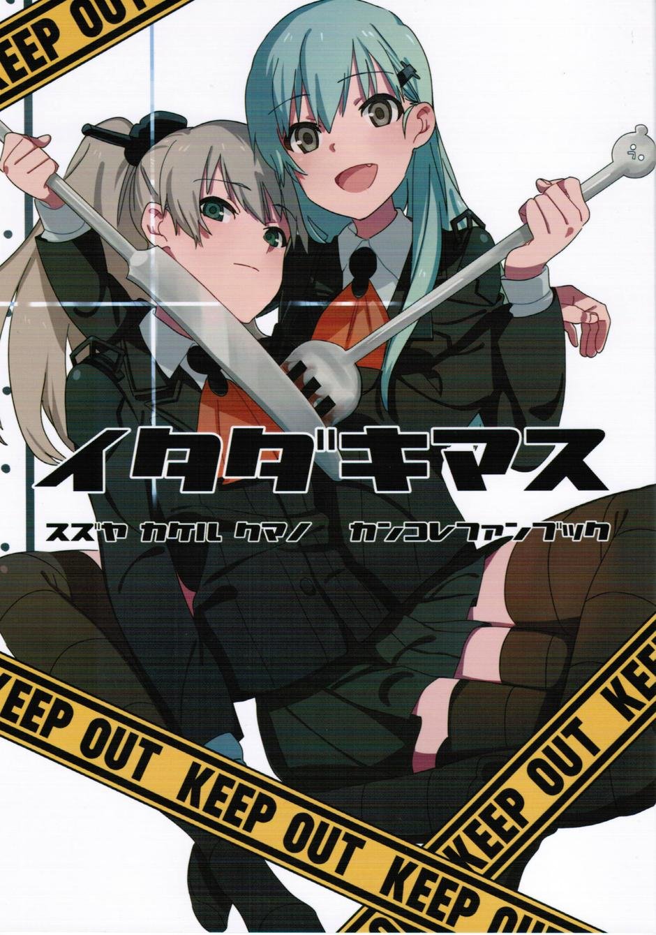 第1话