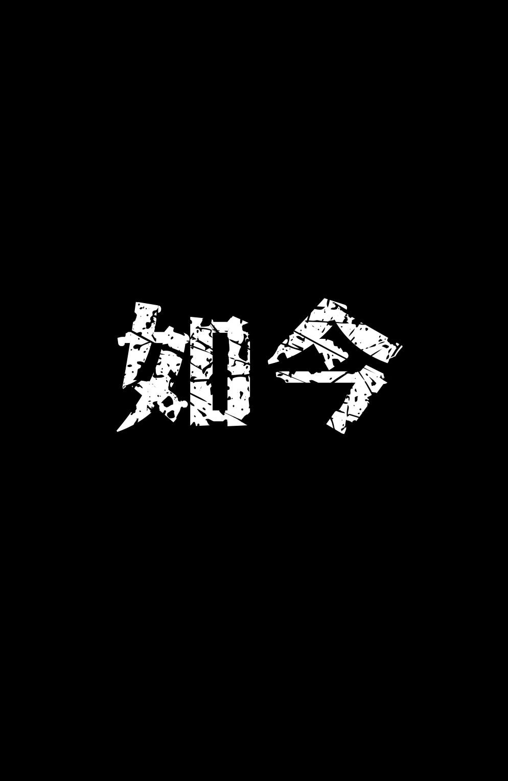 第02卷