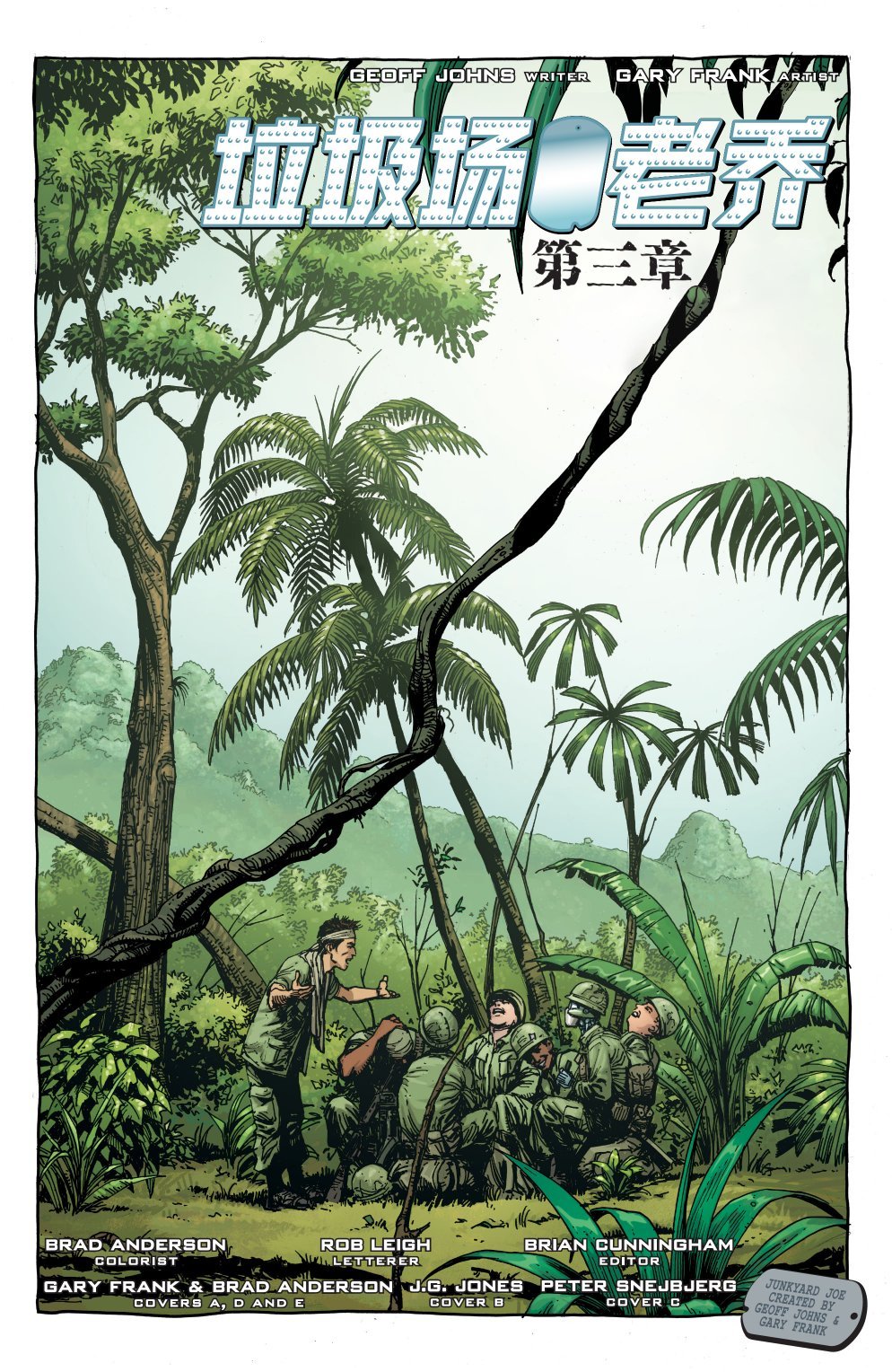 第03卷
