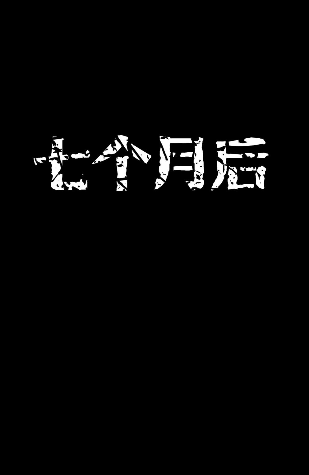 第06卷