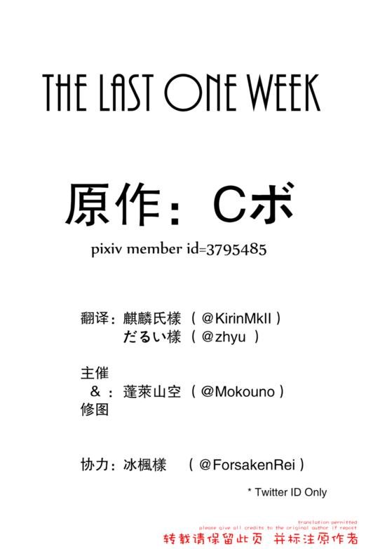 第1话