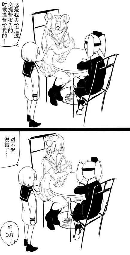 EX