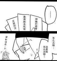 EX