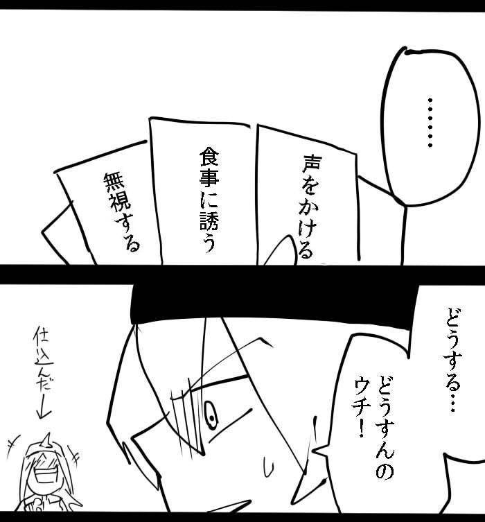 EX