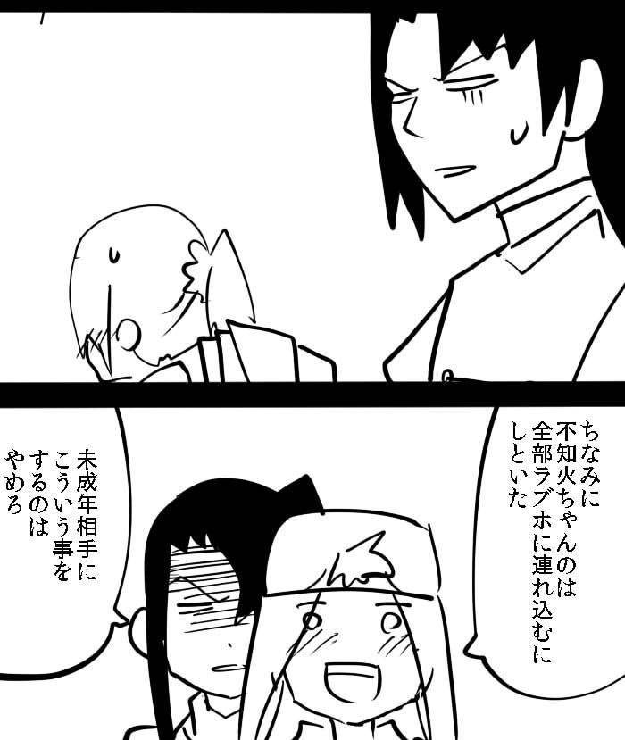 EX