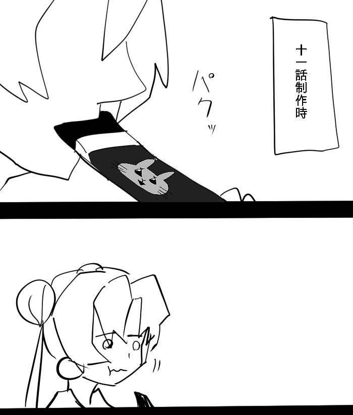 EX
