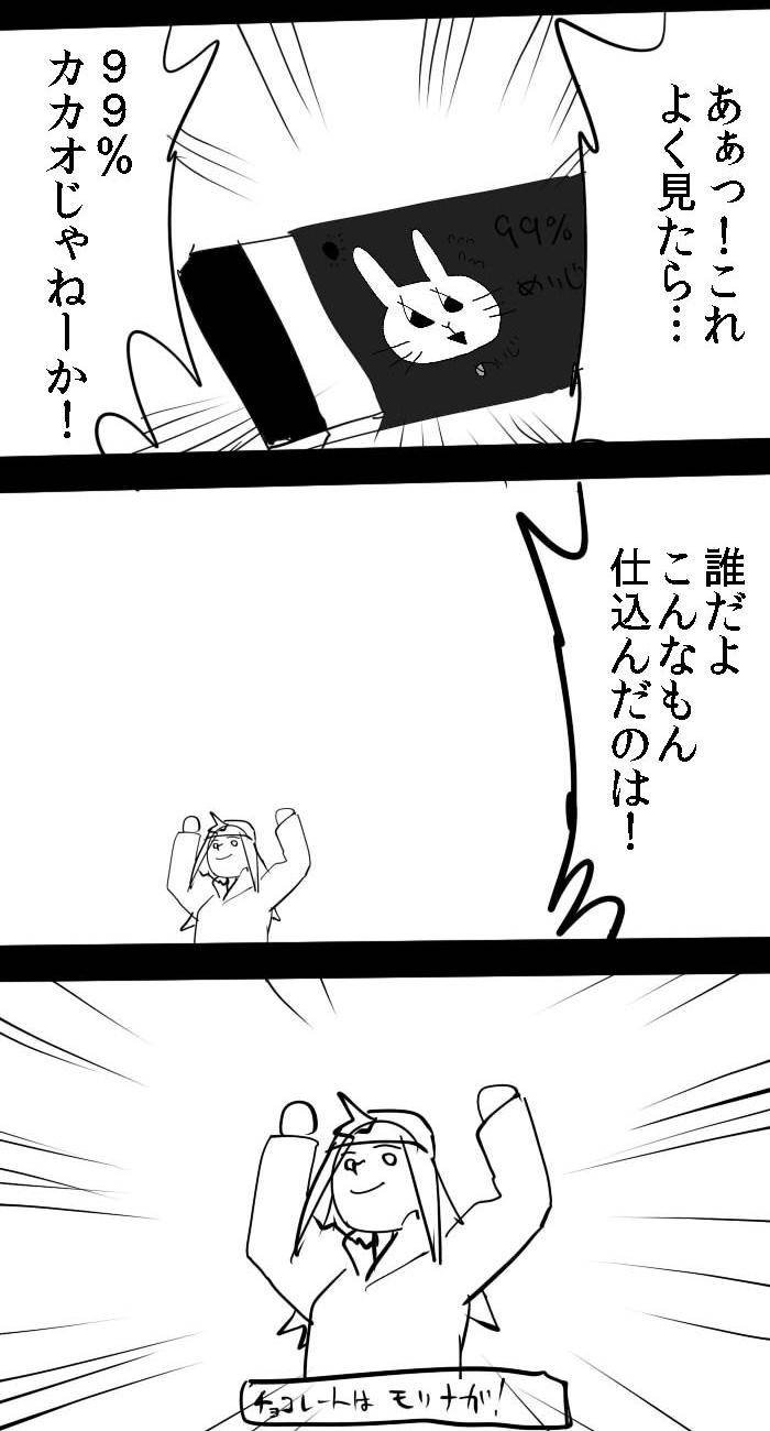 EX