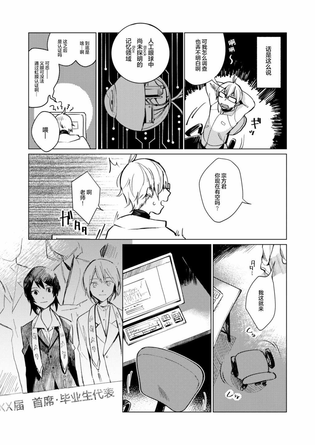 短篇