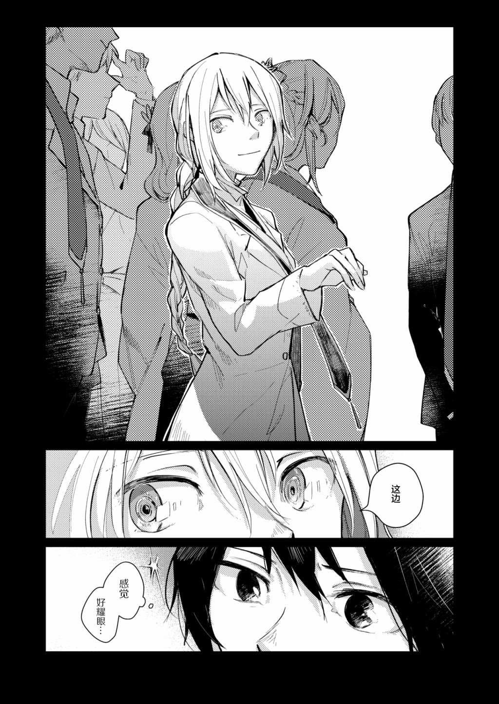 短篇