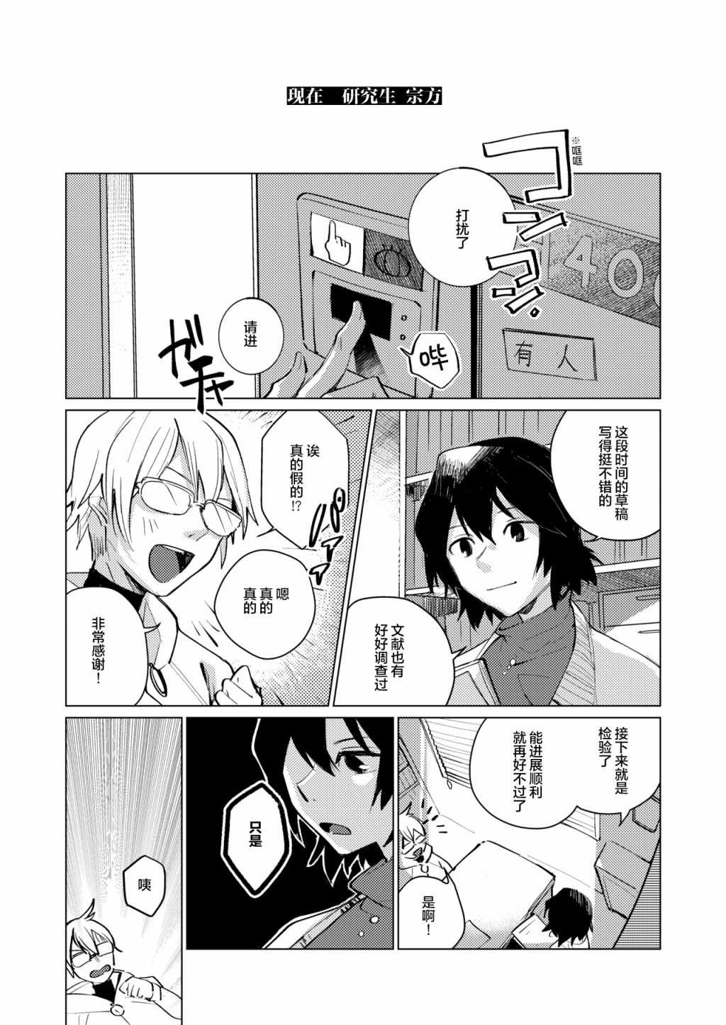短篇