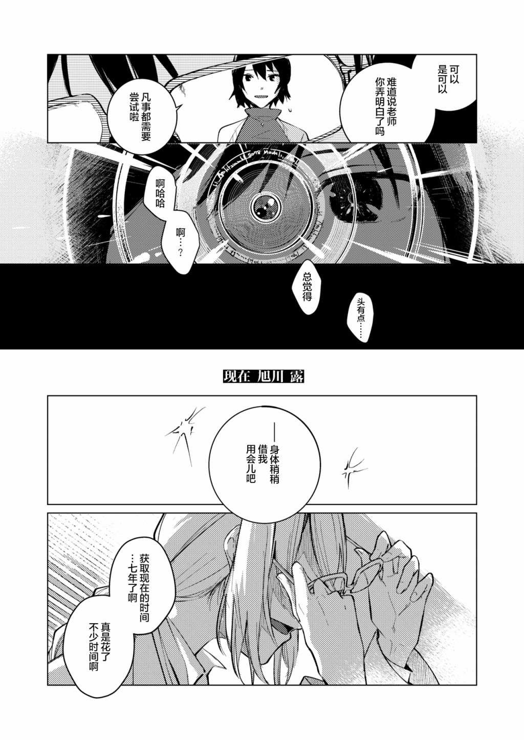 短篇