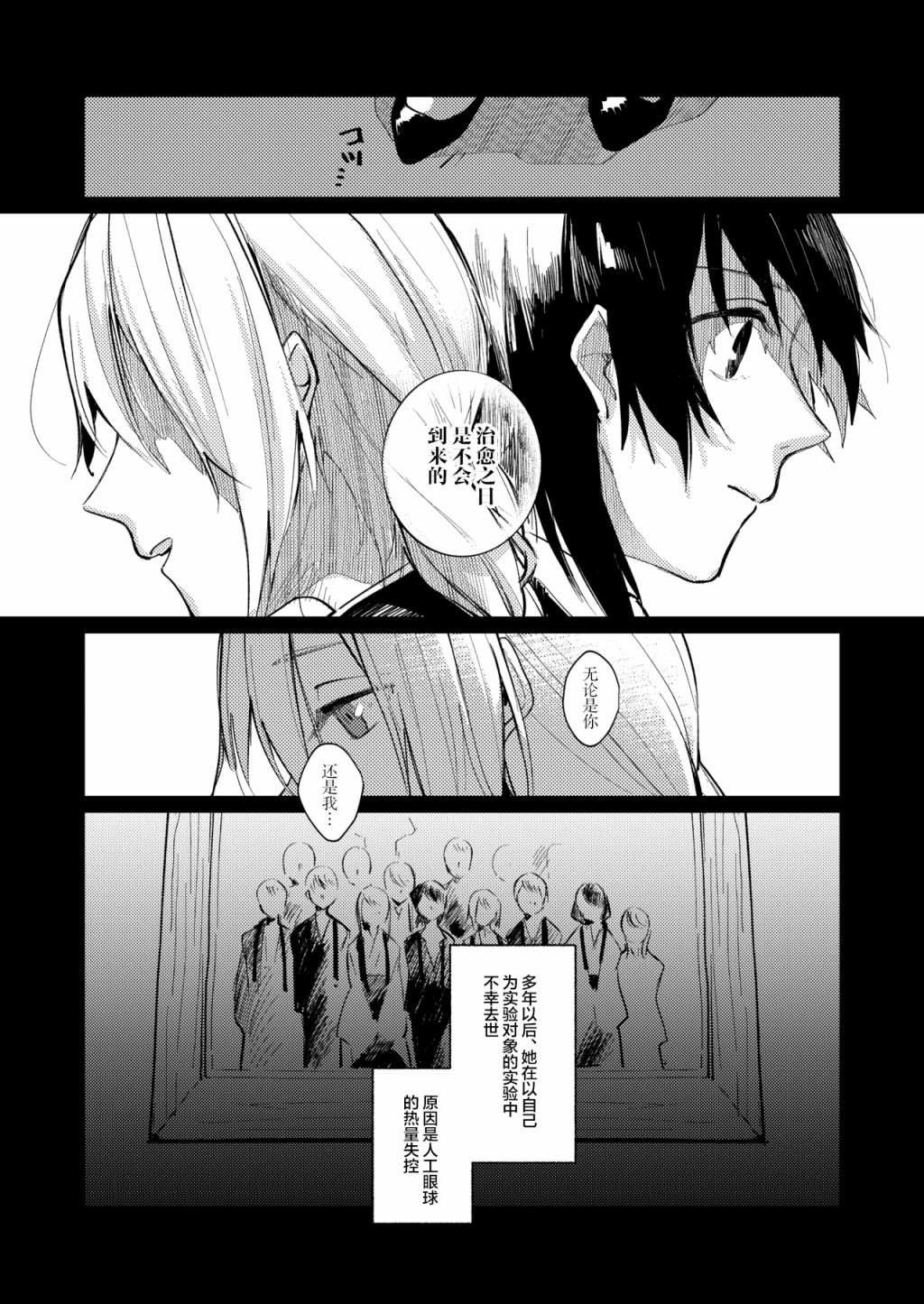 短篇