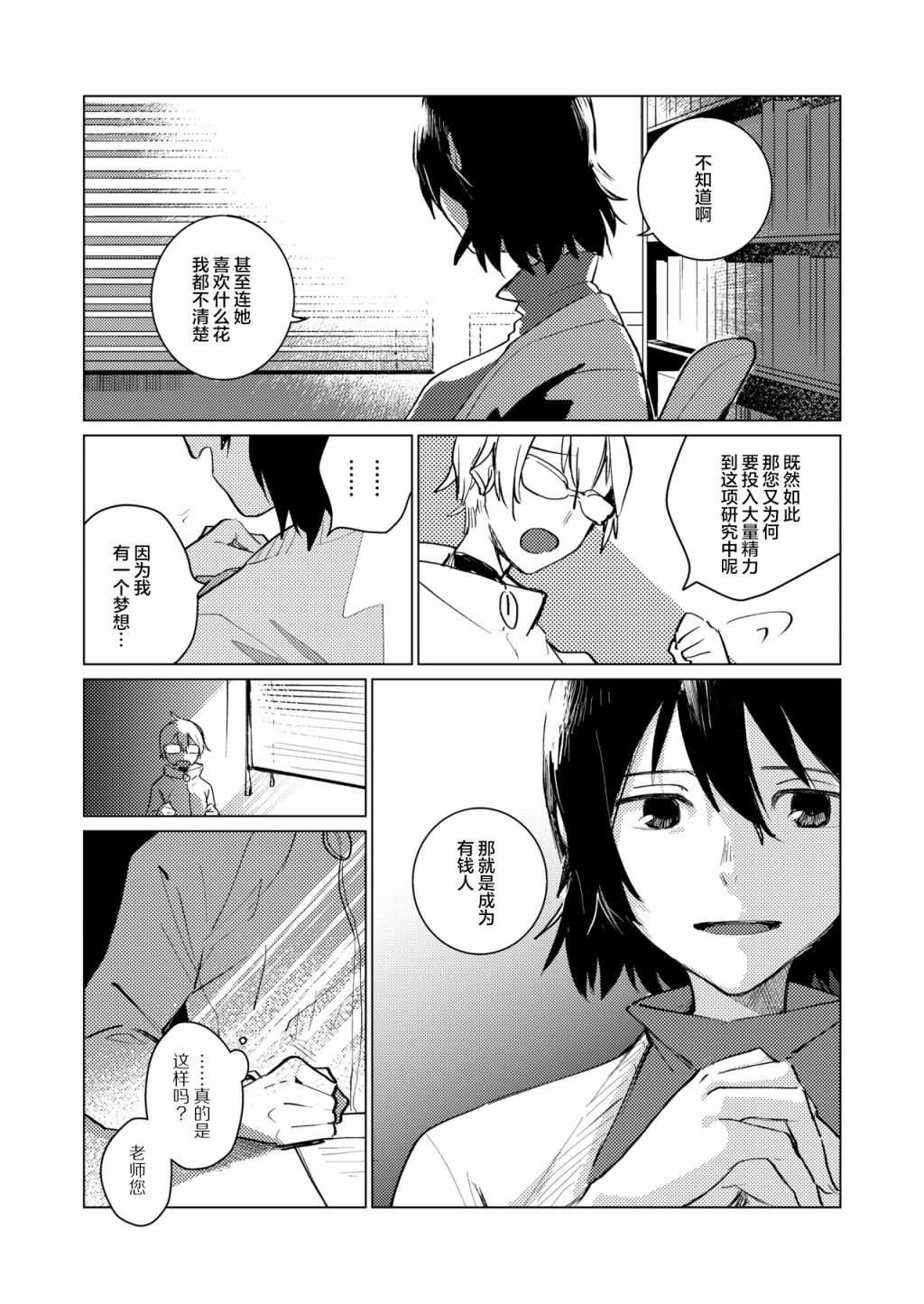 短篇