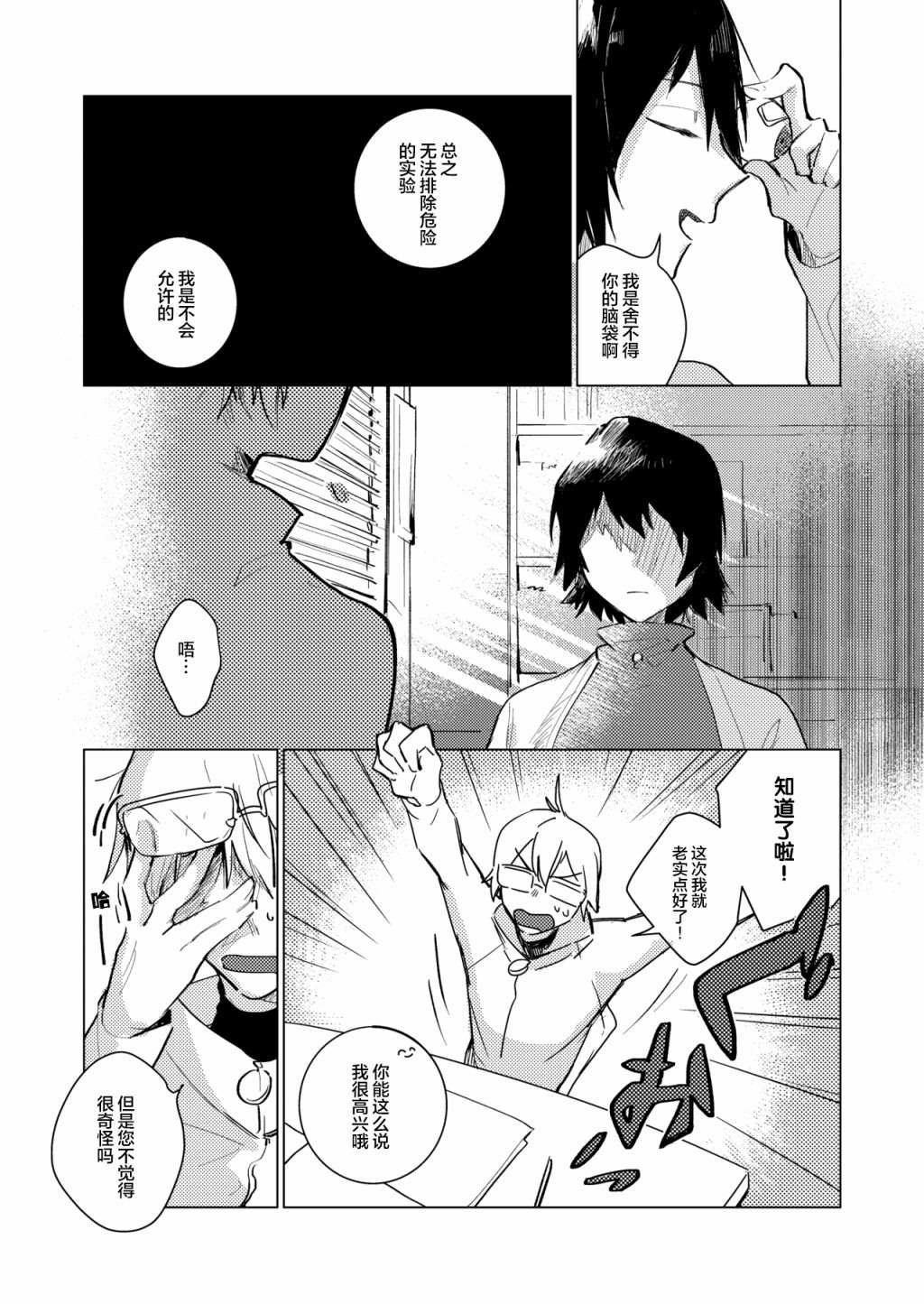短篇