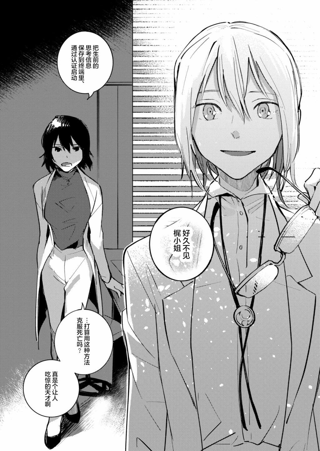 短篇