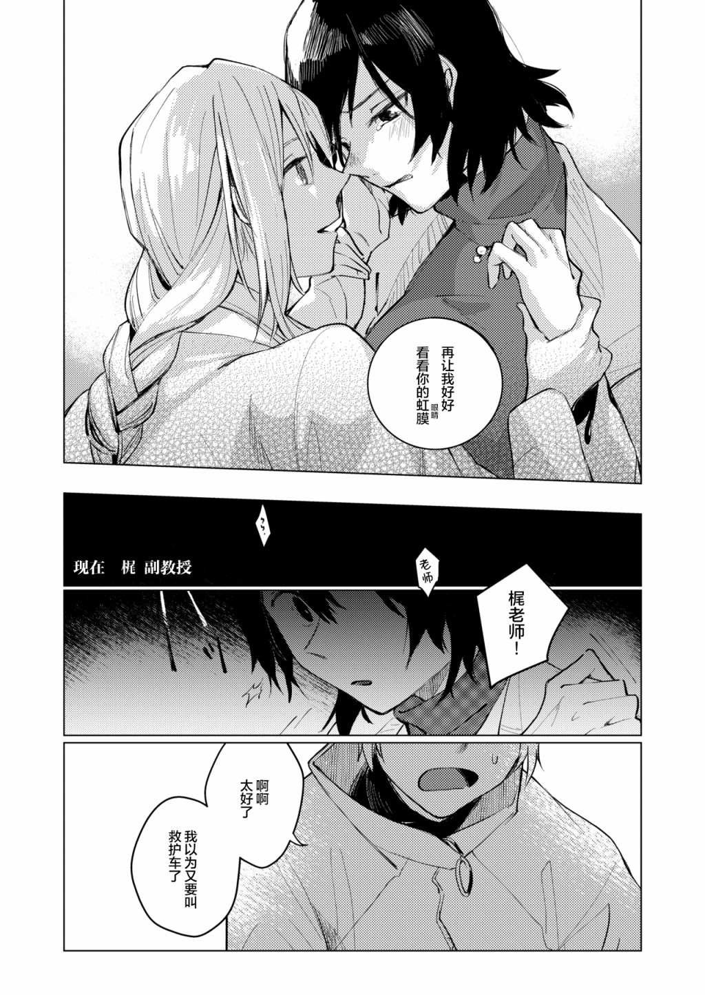 短篇