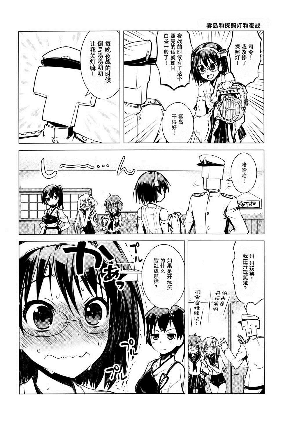 第1话 短篇