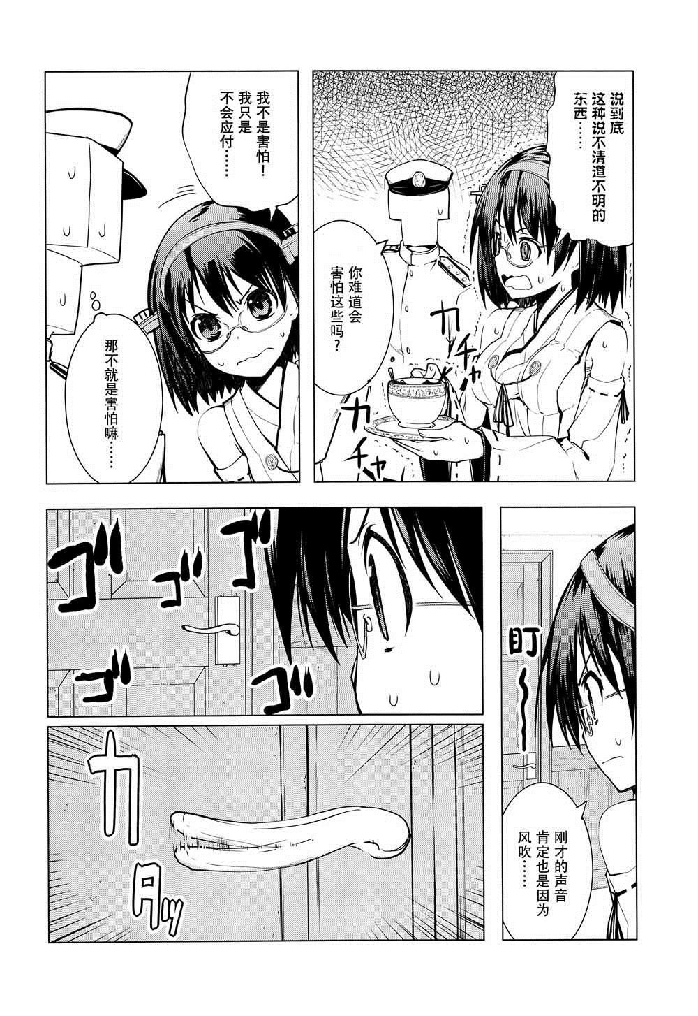 第1话 短篇