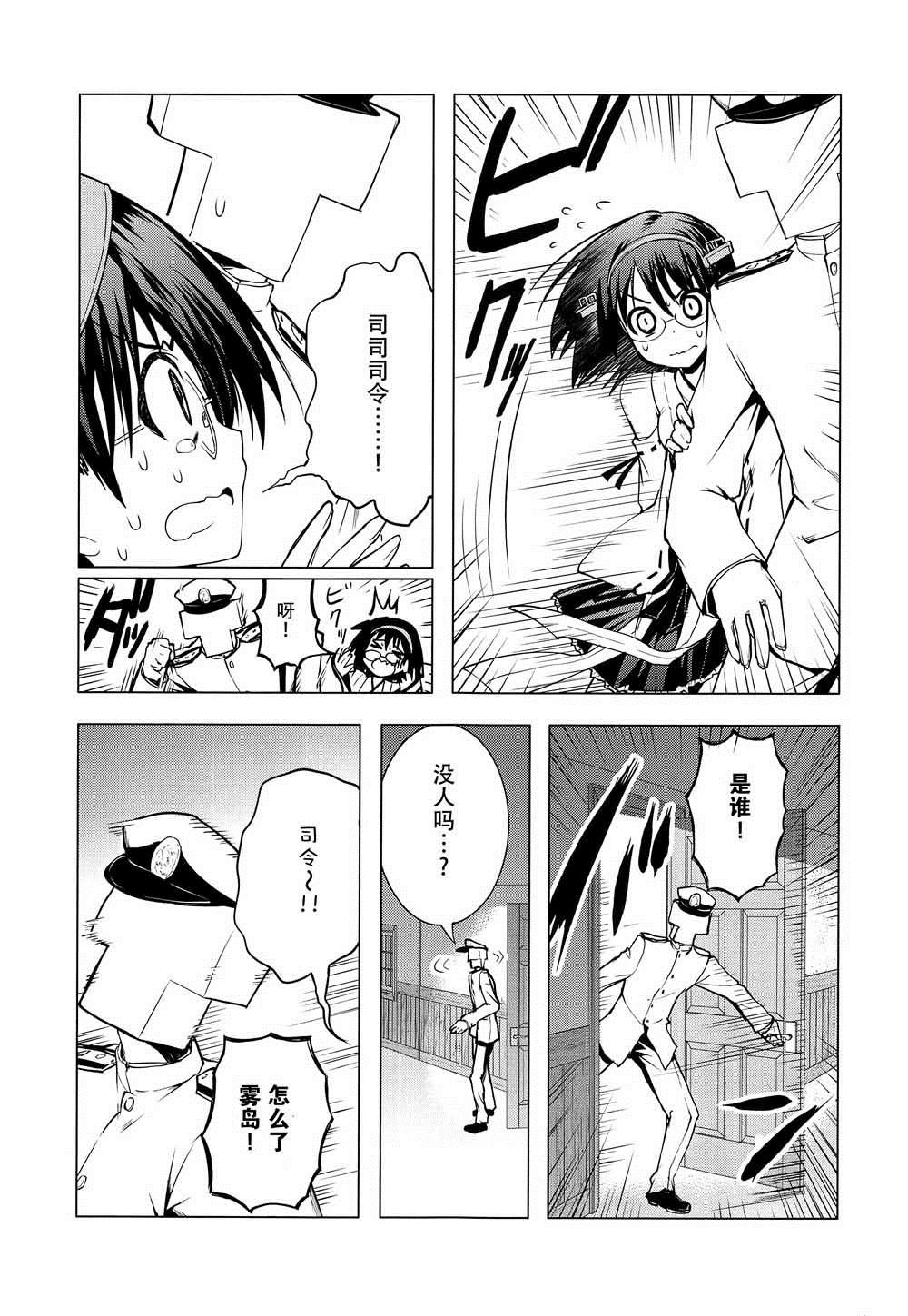 第1话 短篇