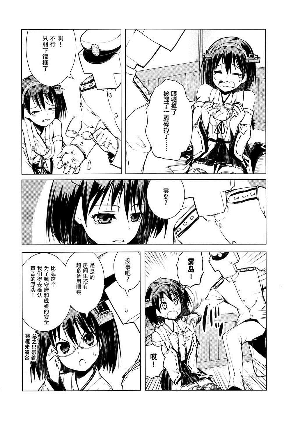 第1话 短篇