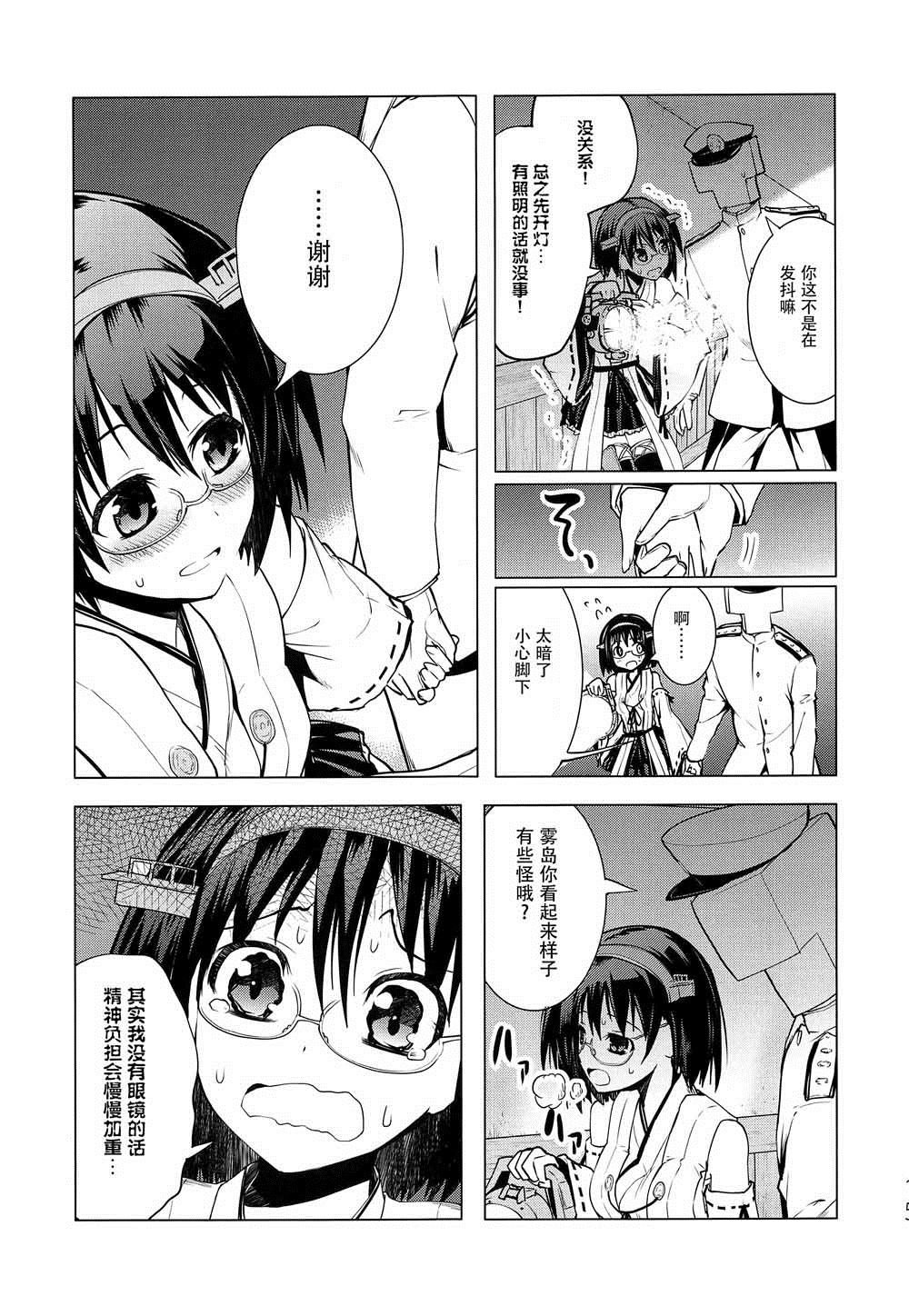 第1话 短篇
