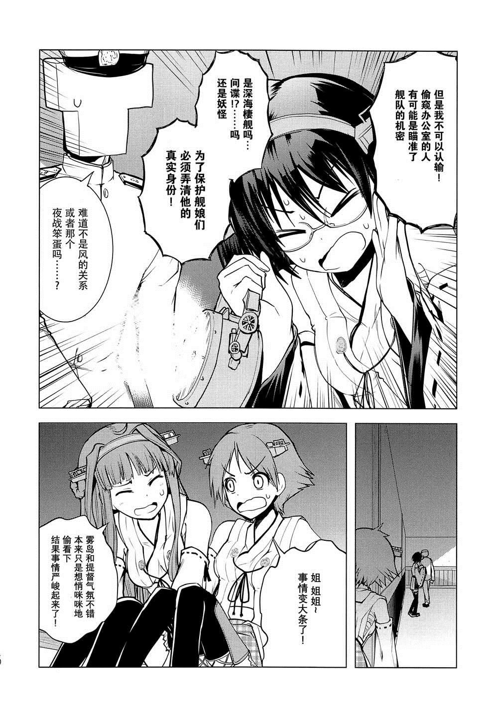 第1话 短篇