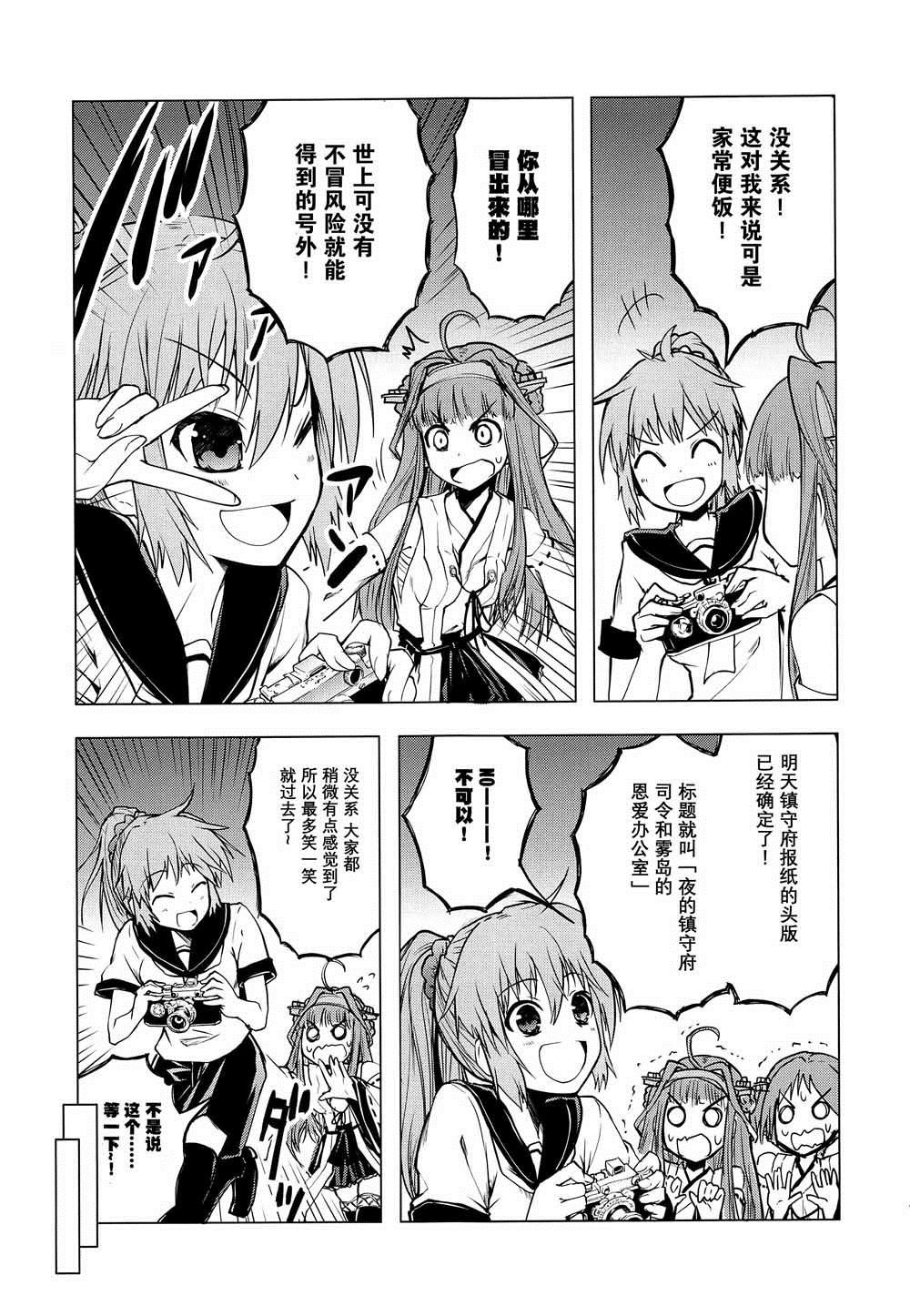 第1话 短篇