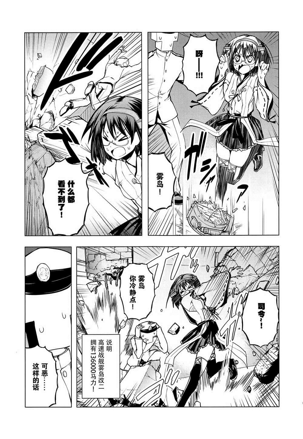 第1话 短篇