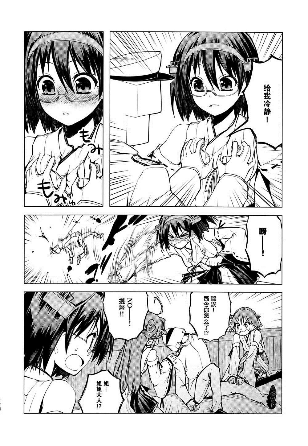 第1话 短篇