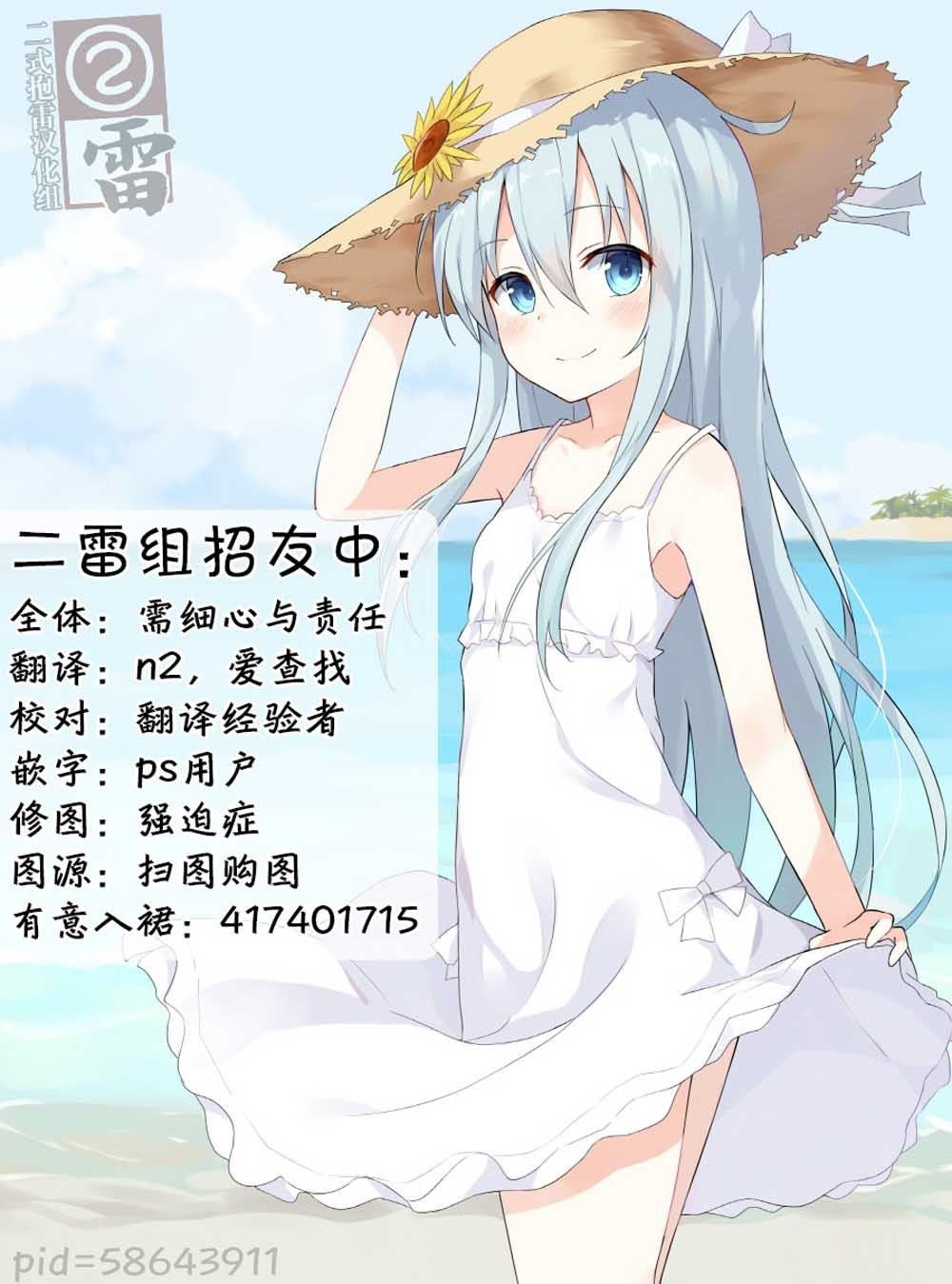 第1话 短篇