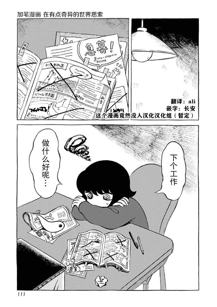 第12话