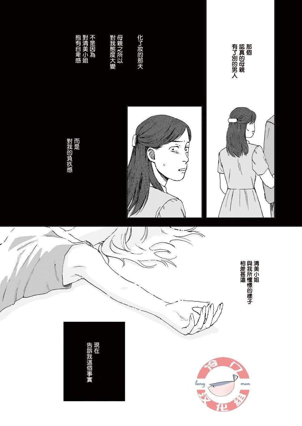 第1话 短篇
