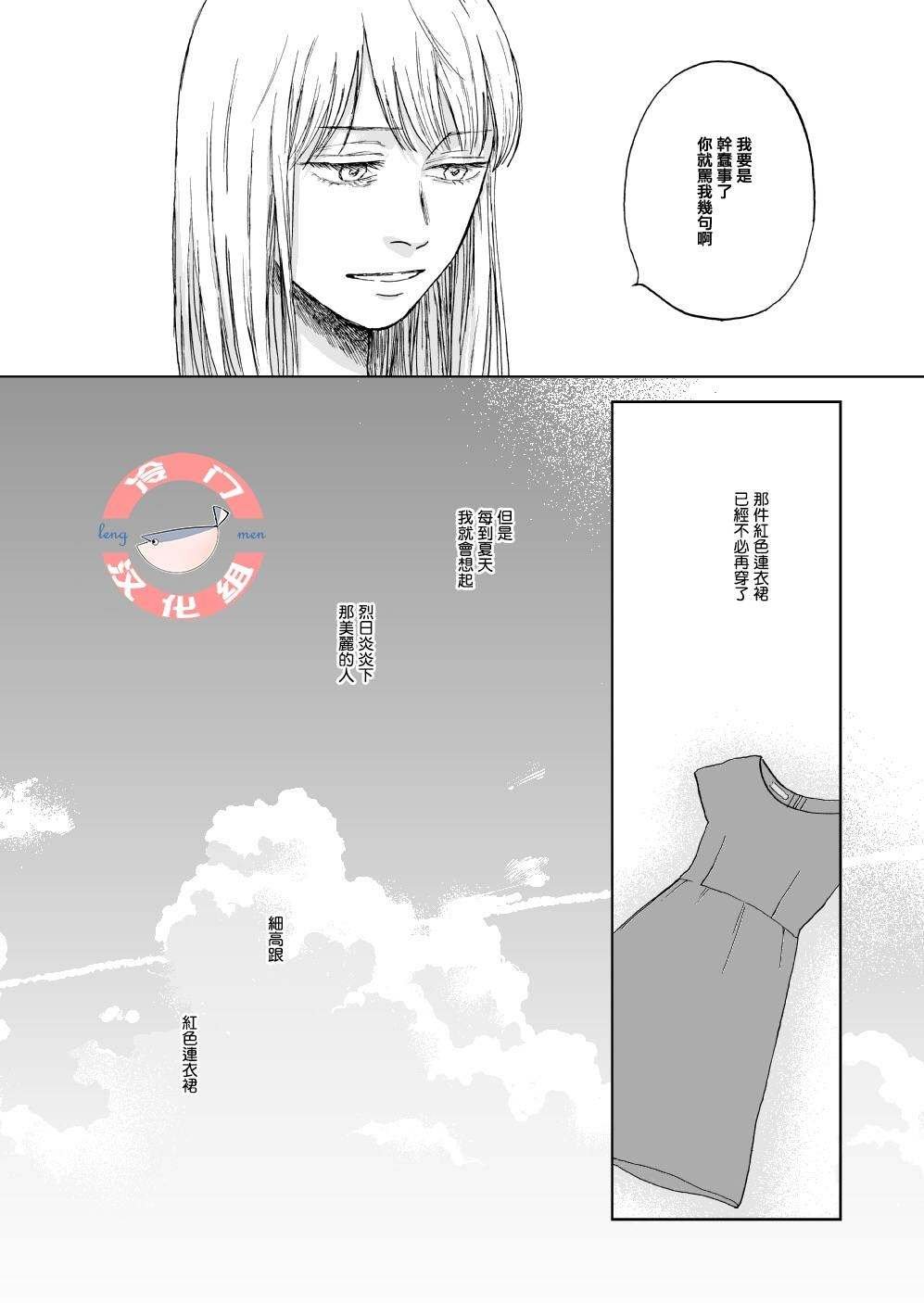 第1话 短篇
