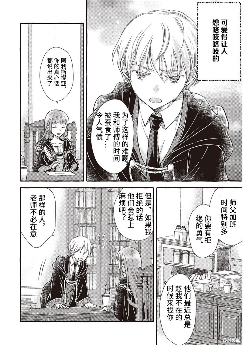 第10话
