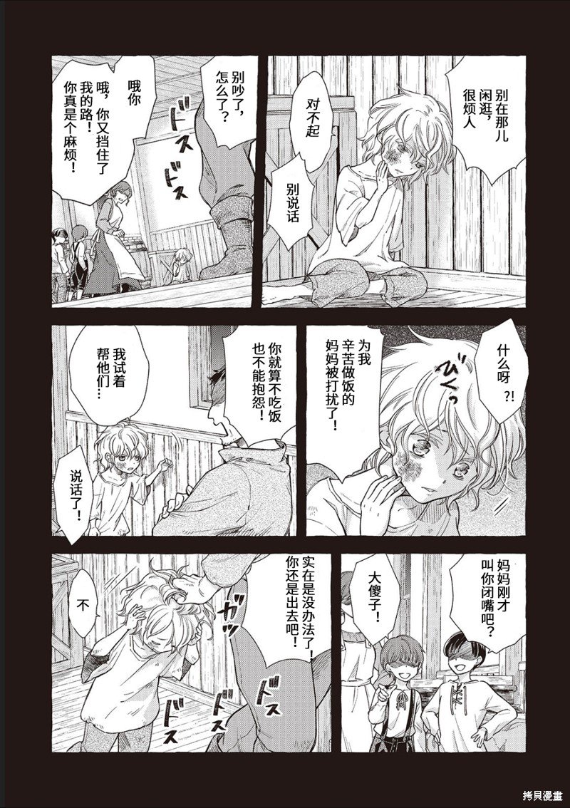 第10话