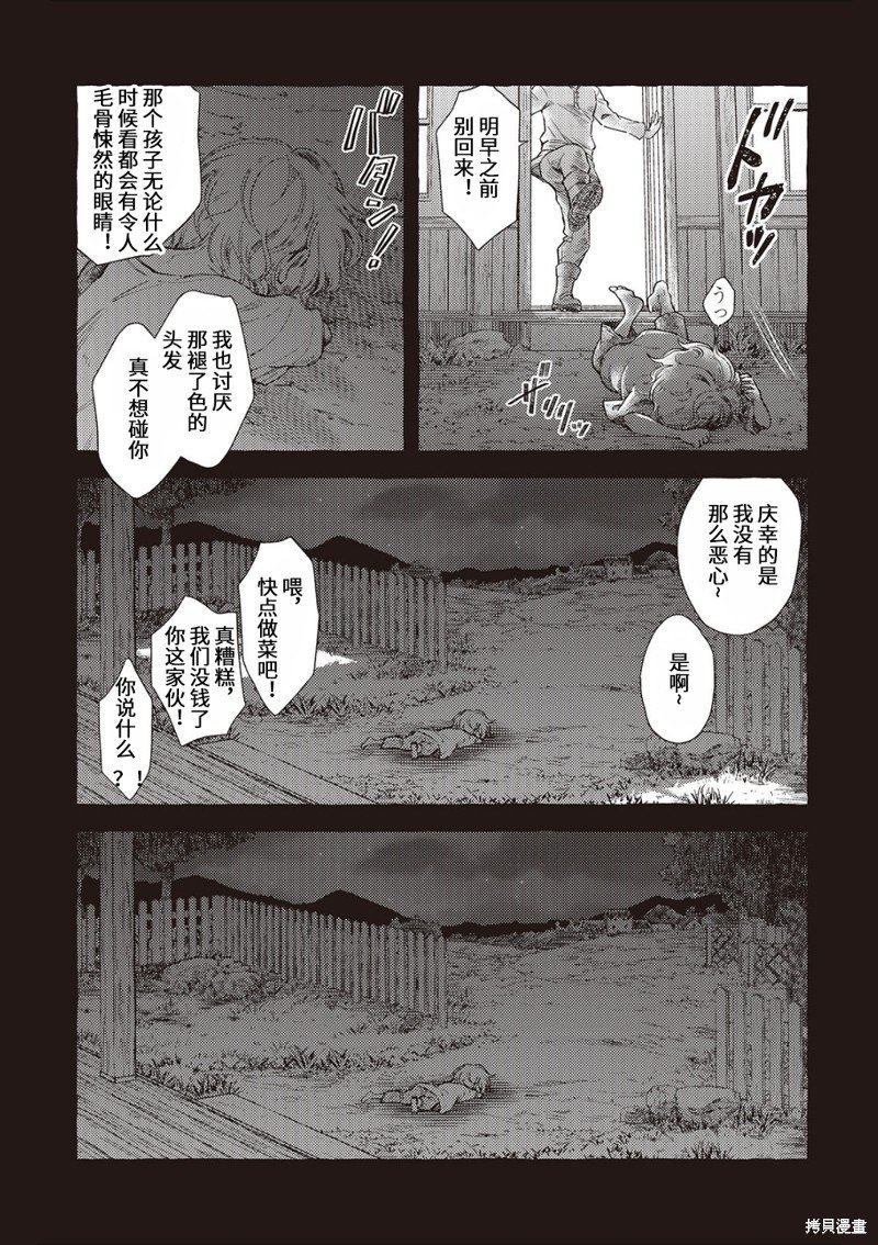 第10话