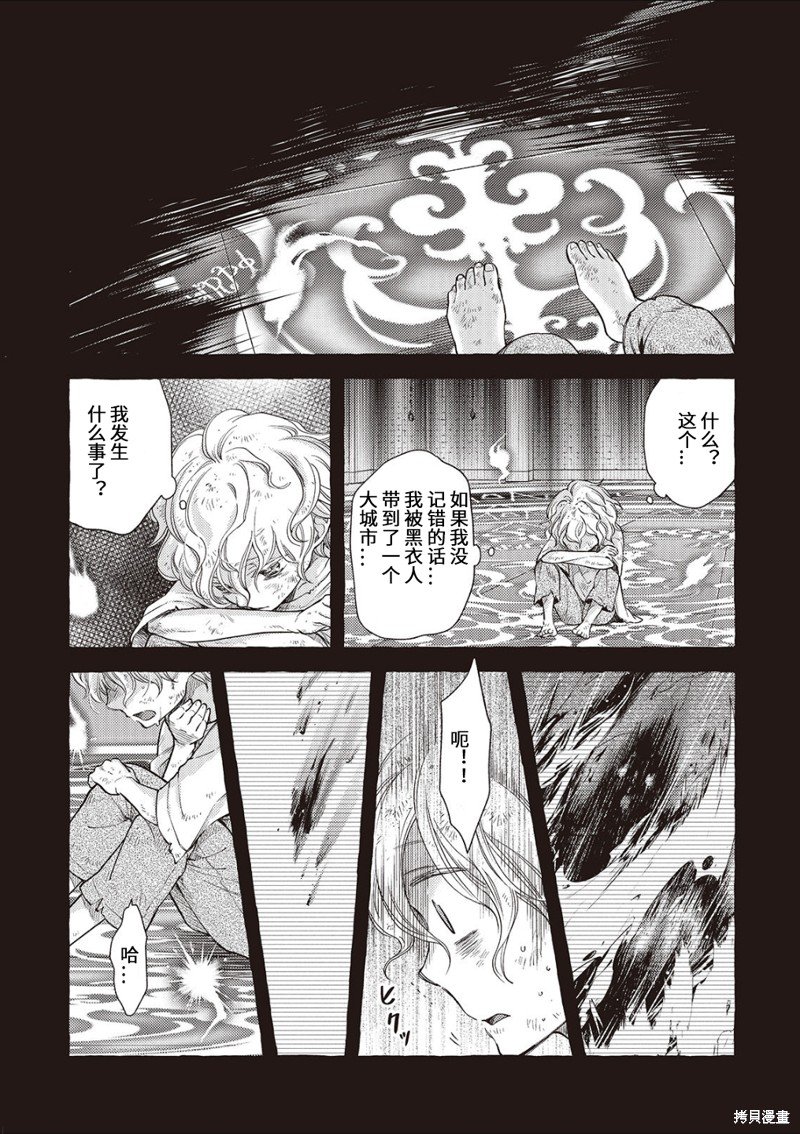 第10话