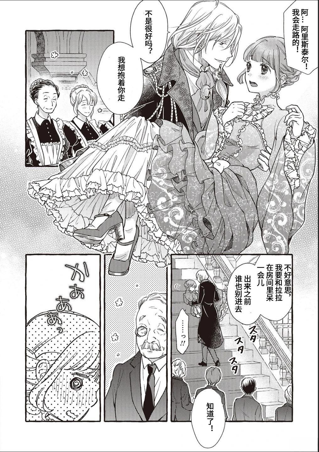 第19话