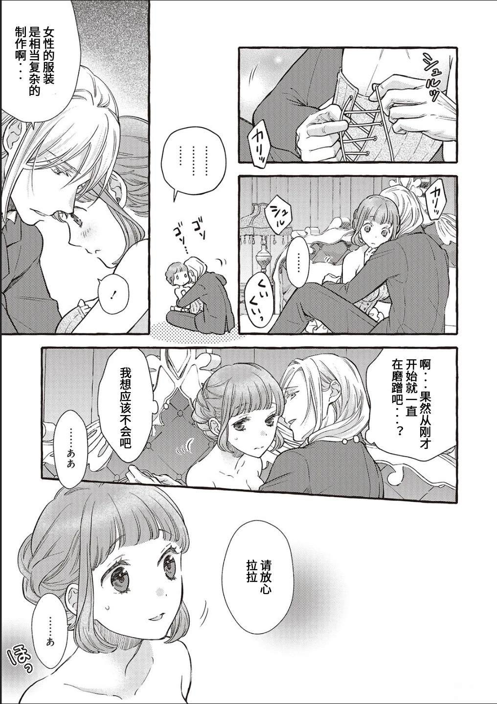 第19话