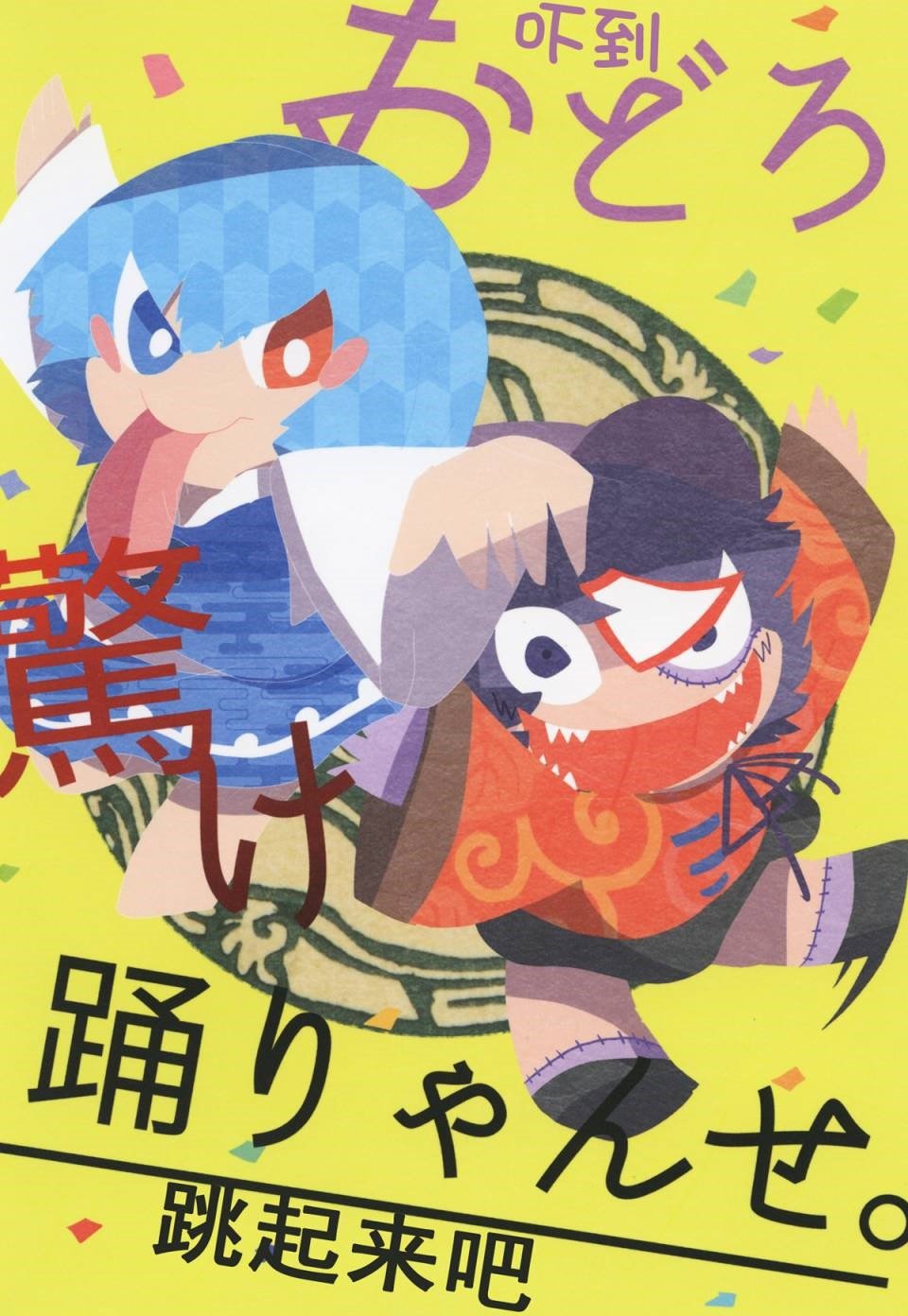 第1话 短篇