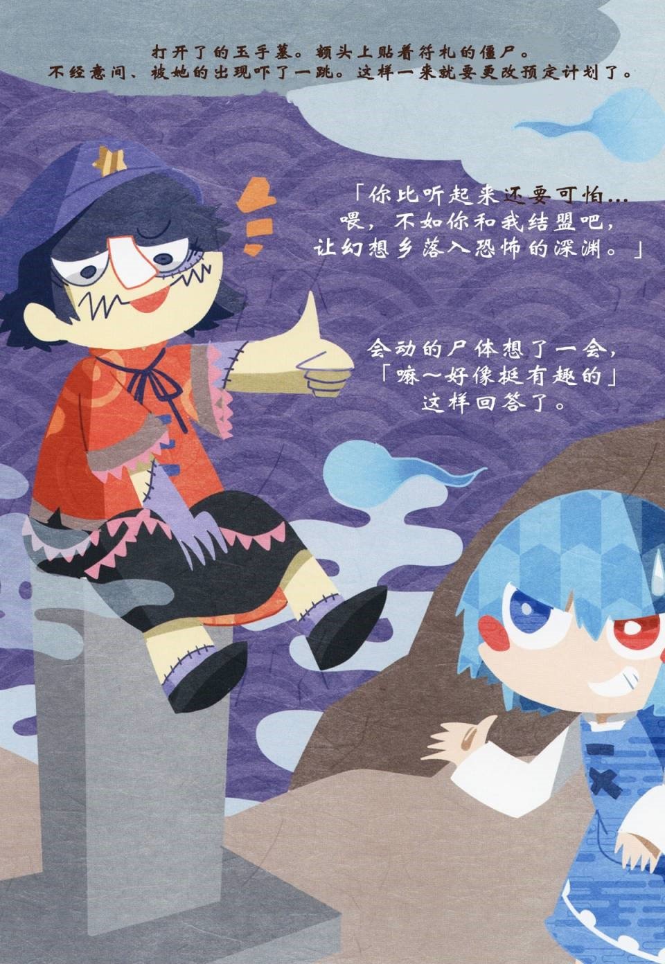 第1话 短篇