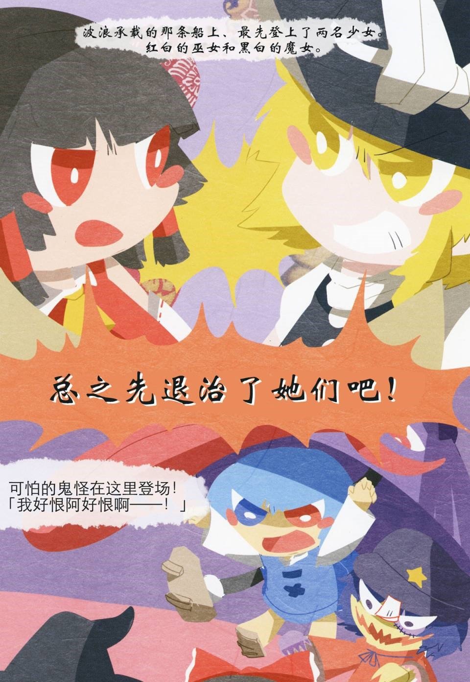 第1话 短篇