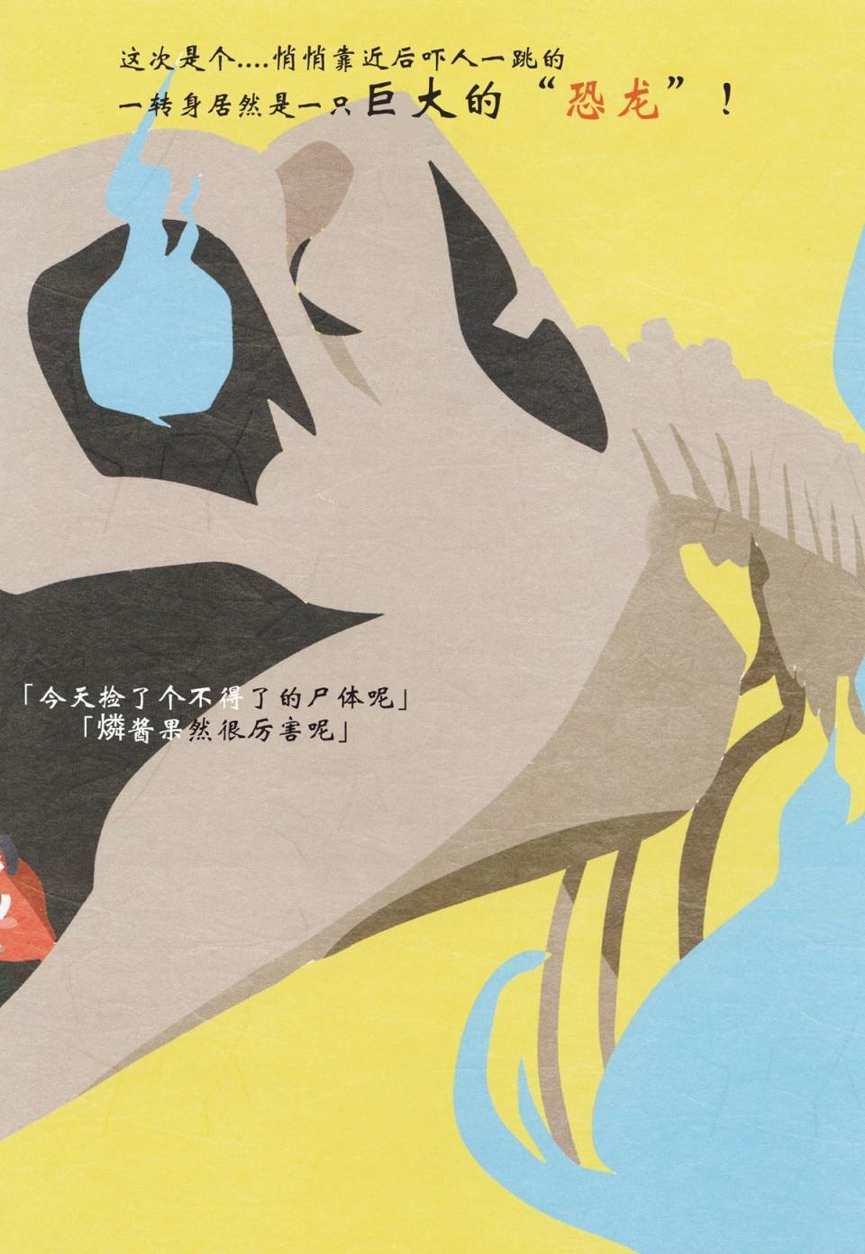 第1话 短篇