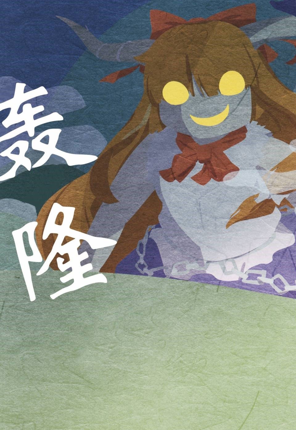 第1话 短篇