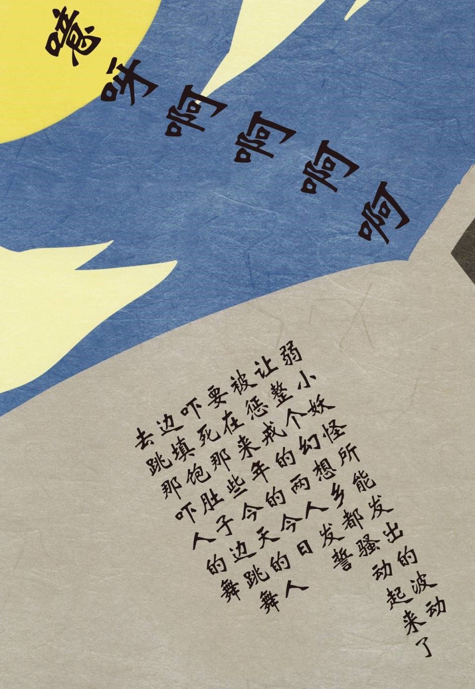 第1话 短篇