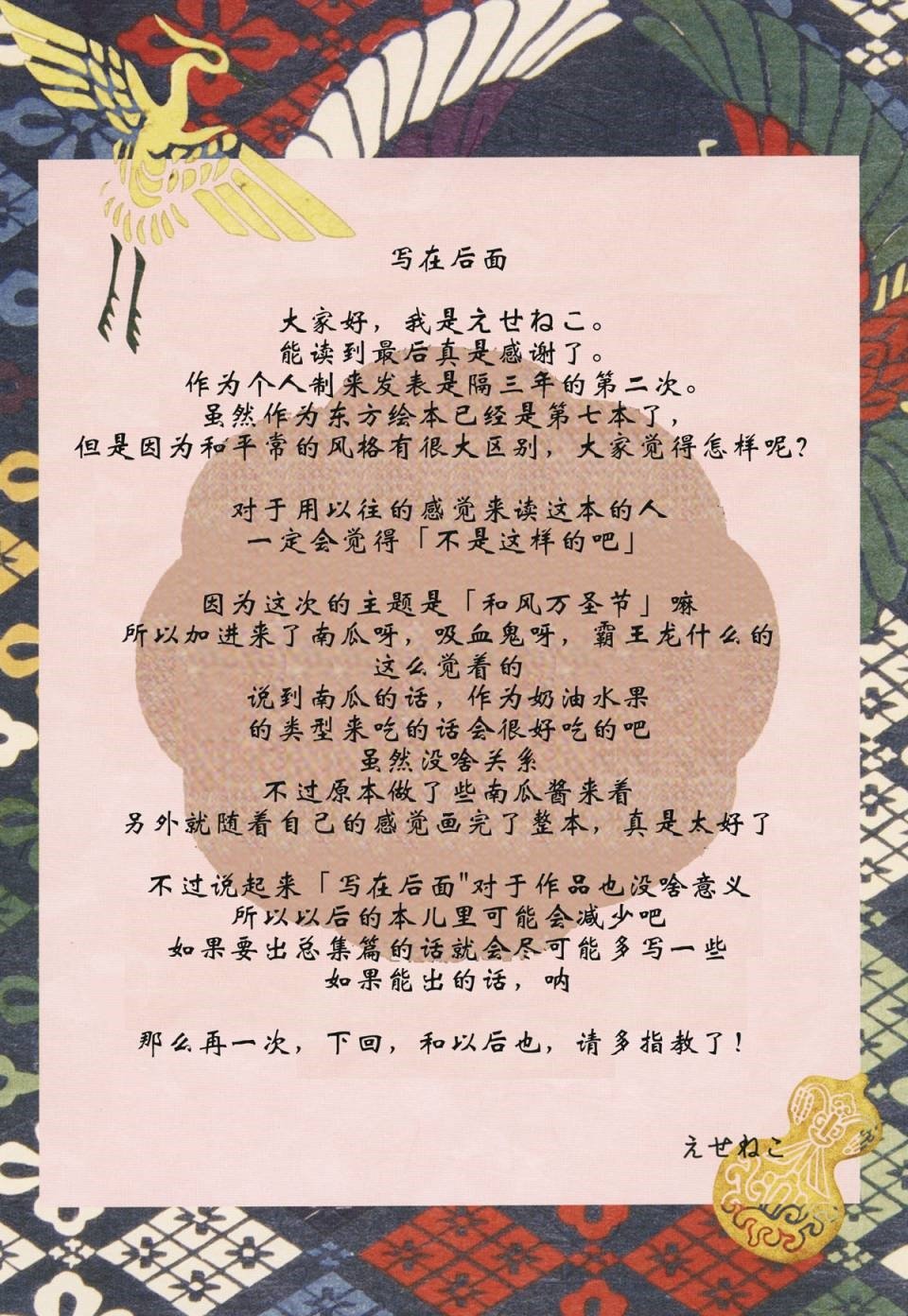 第1话 短篇