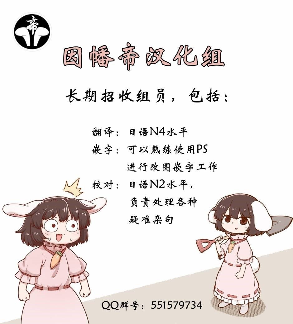 第1话 短篇