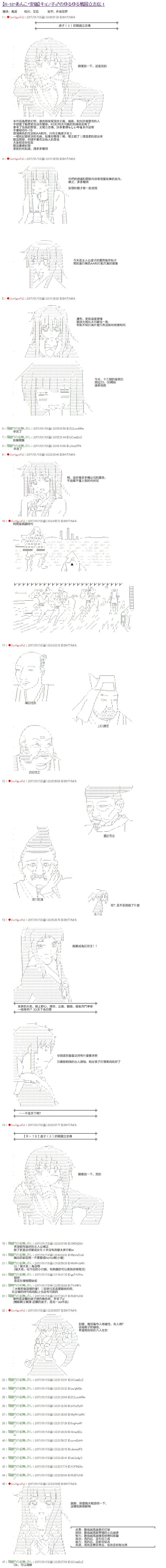 第1话