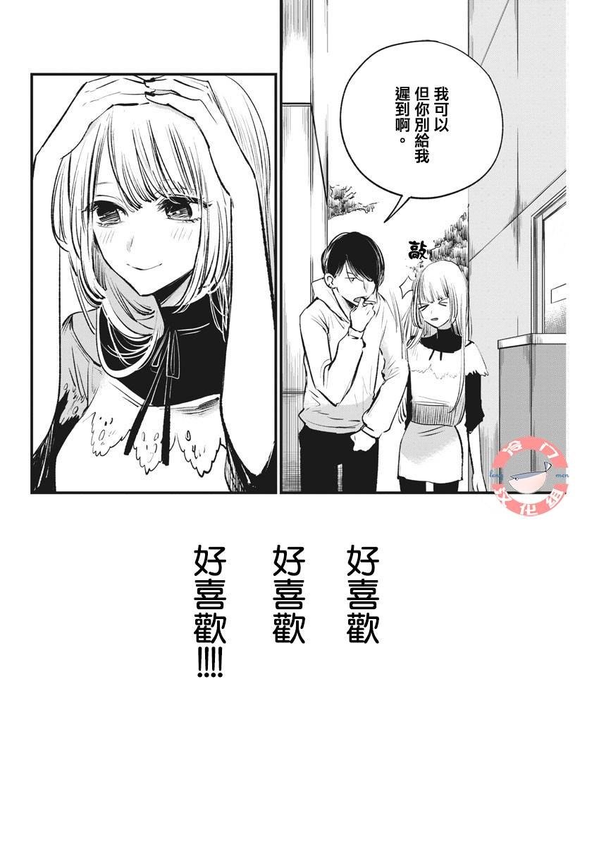 第1话 短篇